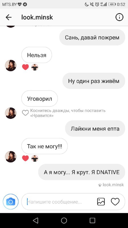 Тут лайки для сообщений в Direct завезли. Будут разные emoji как в FB? Временами…