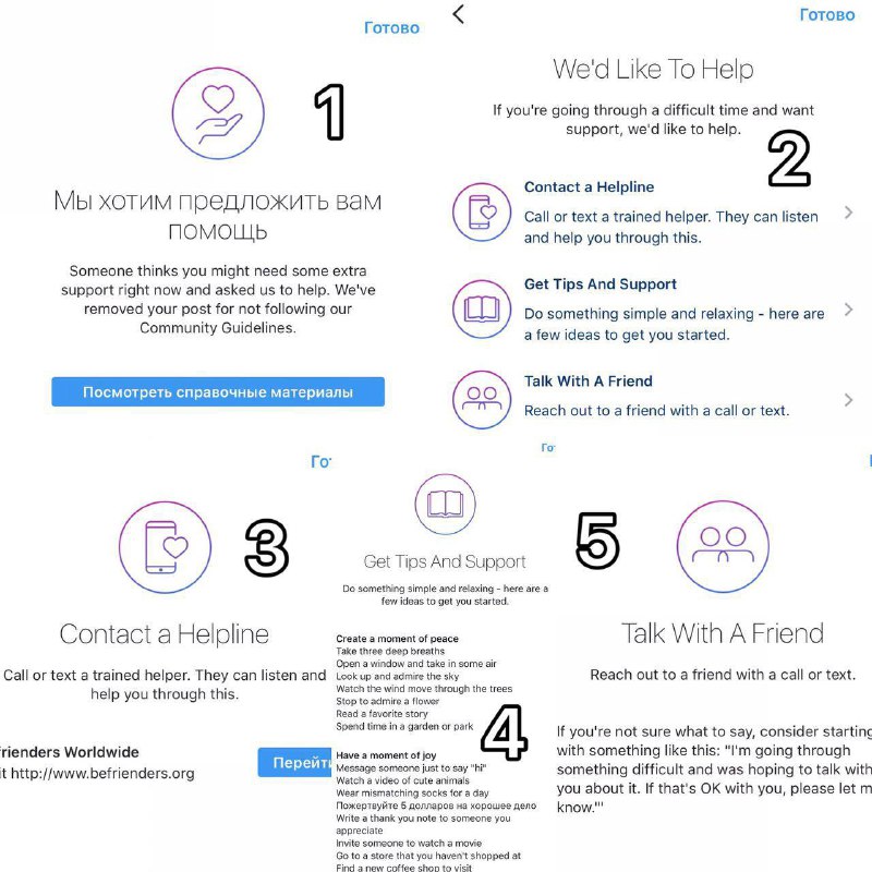 Instagram заботится о вас!) Кто-то из подписчиков читателя канала решил, что он …