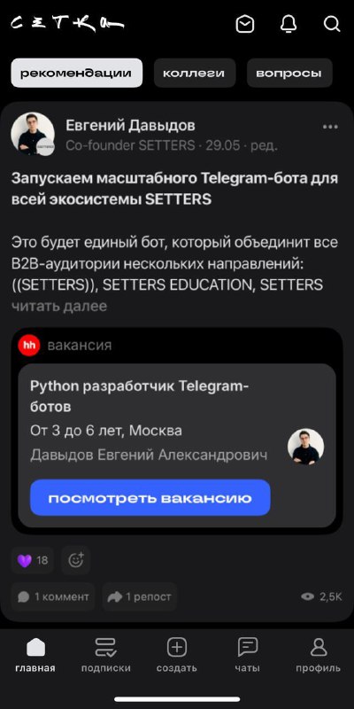 …