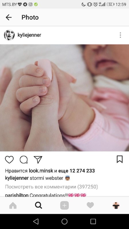 Тут новый Самый популярный пост в instagram нарисовался. 12 млн лайков всего за …