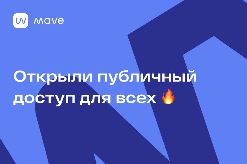 Время пришло! Спустя 2 месяца закрытого теста, я рад объянить, что наша платформ…