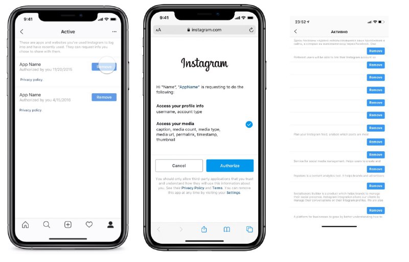 Instagram выкатил в публичный широкий доступ новый раздел по управлению разрешен…