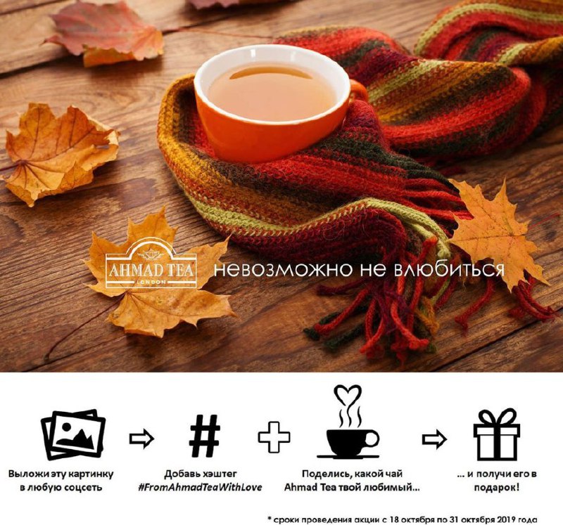 Никто: Абсолютно никто: Ни один адекватный SMMщик в 2019: Чай Ахмад в Instagram:…