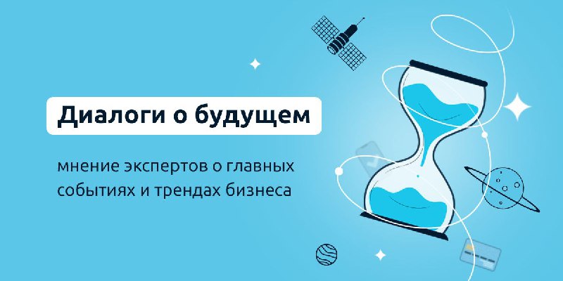 Как будут выглядеть фрилансеры будущего? Как рост зарплат курьеров повлияет на н…