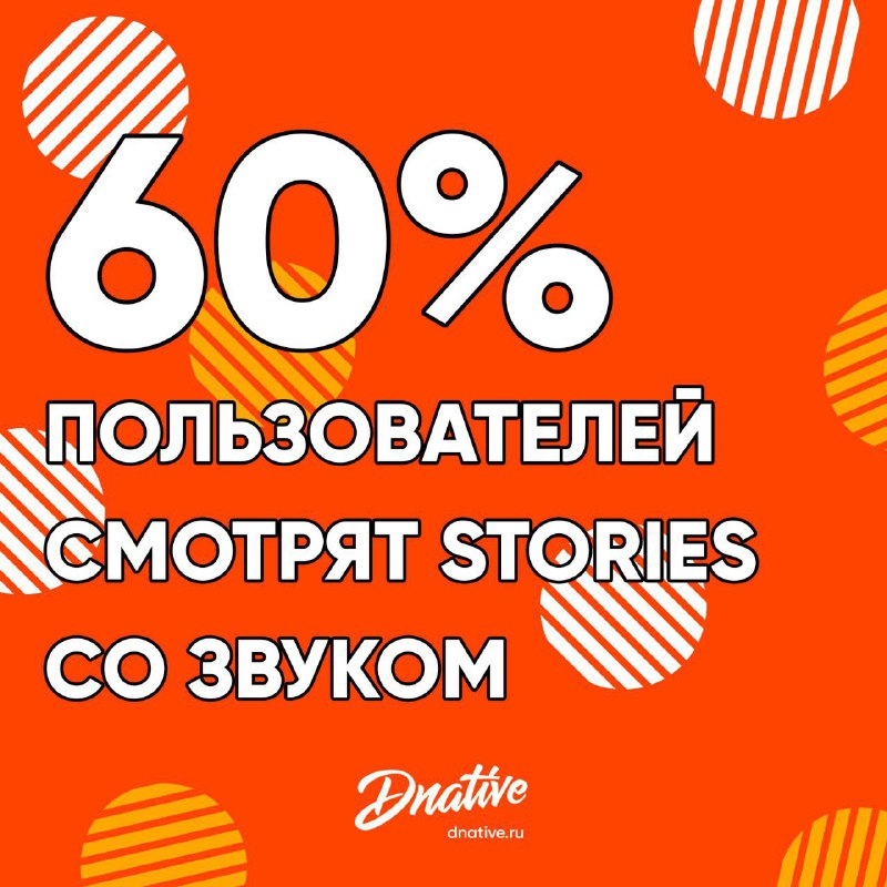 Время занимательной статистики от Instagram…