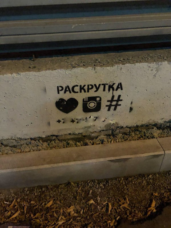 Мастерски замазал номерок. Но такой рекламы ещё не встречал. Скоро в закладках н…