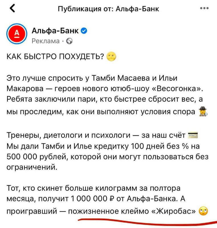 Задолбало уже Как же хочется честной коммуникации.Альфа долго согласовывает и де…