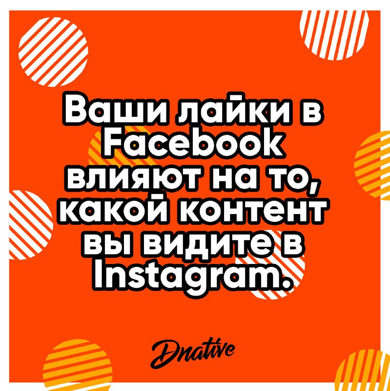 Об этом рассказал руководитель продуктового направления Instagram Джулиан Гутман…