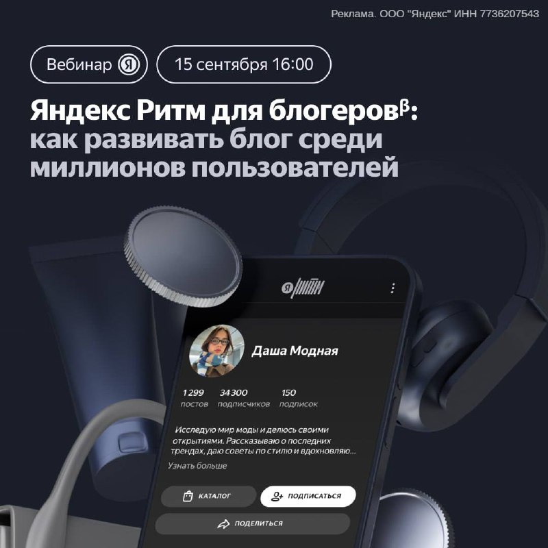 В комментариях к посту с анонсом Ритма в прошлый раз уже была обратная связь, чт…
