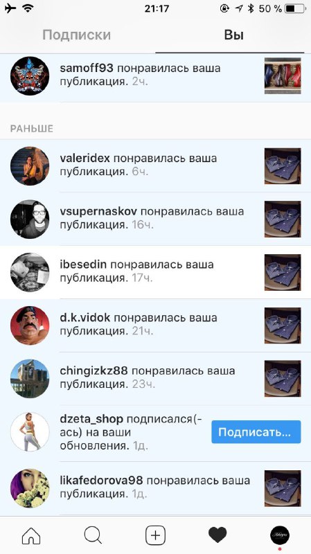 Непросмотренные реакции на ваш контент теперь «подсвечиваются» нежным голубеньки…