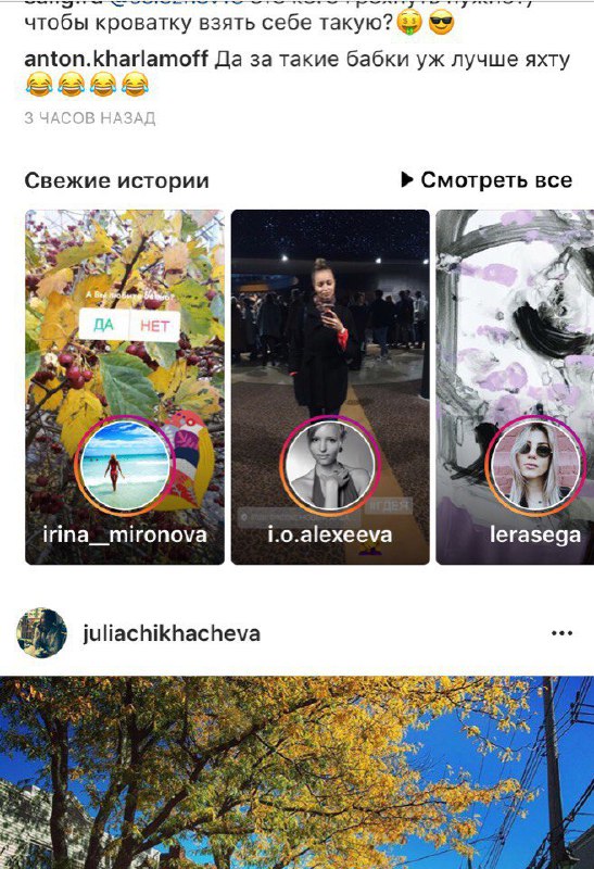 Промотирование Stories в ленте становится всё агрессивнее. Видимо Instagram дела…