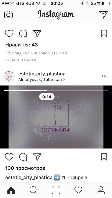 Опять перемотка в видое начала появляться. В данном случае надо удерживать и вод…