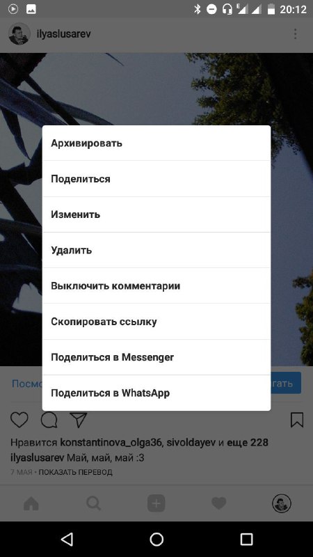 У некоторых пользователей стала появляться функция Архивирования поста.Функция п…