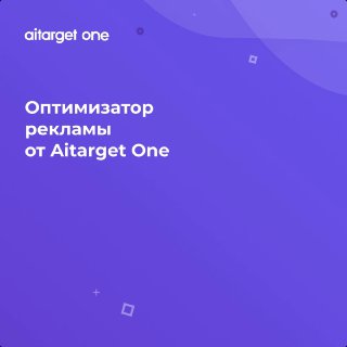 На таких длинных праздниках лучше не останавливать рекламу в соцсетях, чтобы кли…