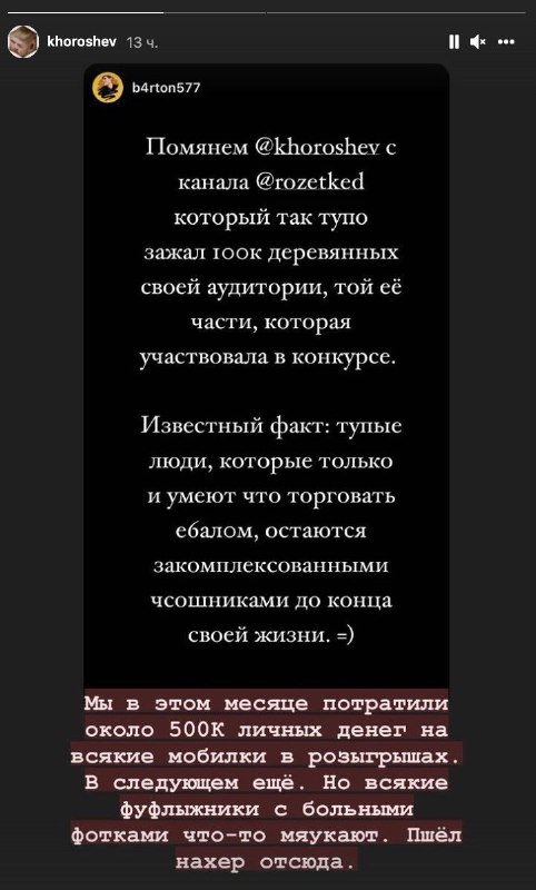 Пример провального конкурса Медиа Rozetked заплатило студии Артемия Лебедева 100…