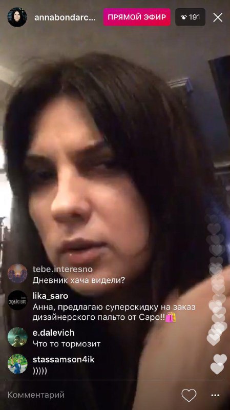Пока все находятся в экстазе от Прямого Эфира в Instagram, пока не до конца пони…