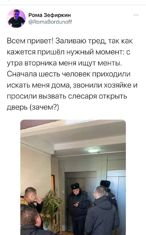 Причины задержания стали чуть понятнее….