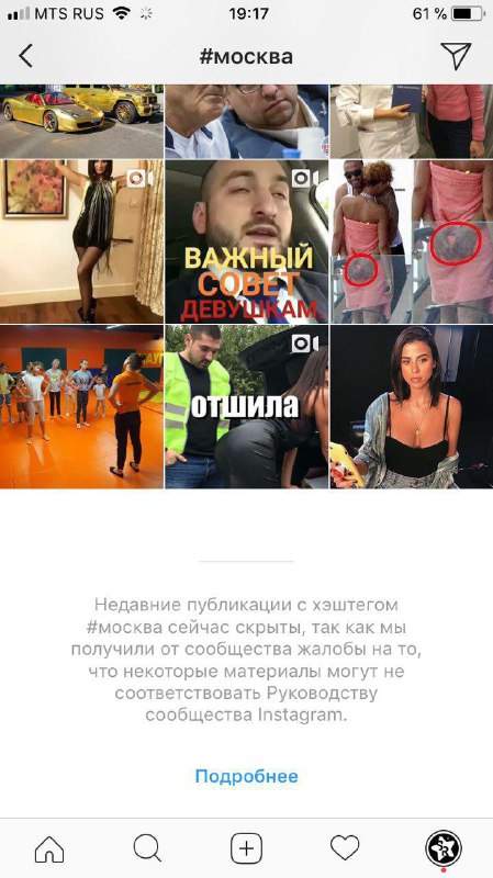 7 лет отмечает сегодня Instagram!Видимо в честь этой прекрасной даты на главный …