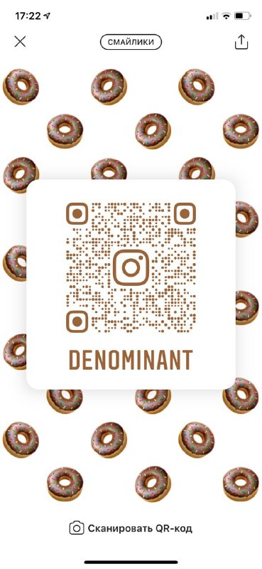 Instagram вместо Nametags сделал QR-коды. И молодцы! Теперь не надо искать где-т…