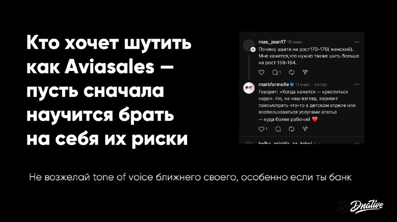 Риски, TOV и шутки В Threads белорусский скандал. Точнее скандал вокруг белорусс…
