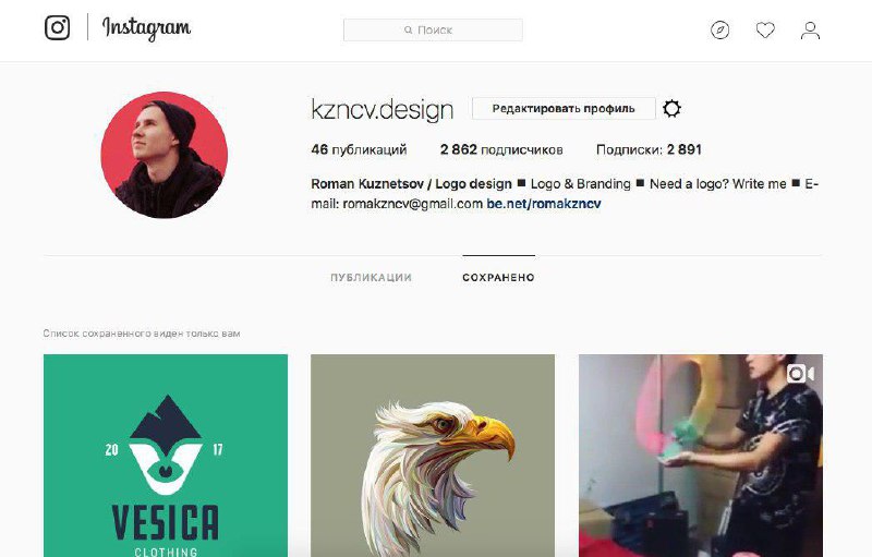 В веб-версии Instagram часть пользователей уже с неделю радуется возможности про…