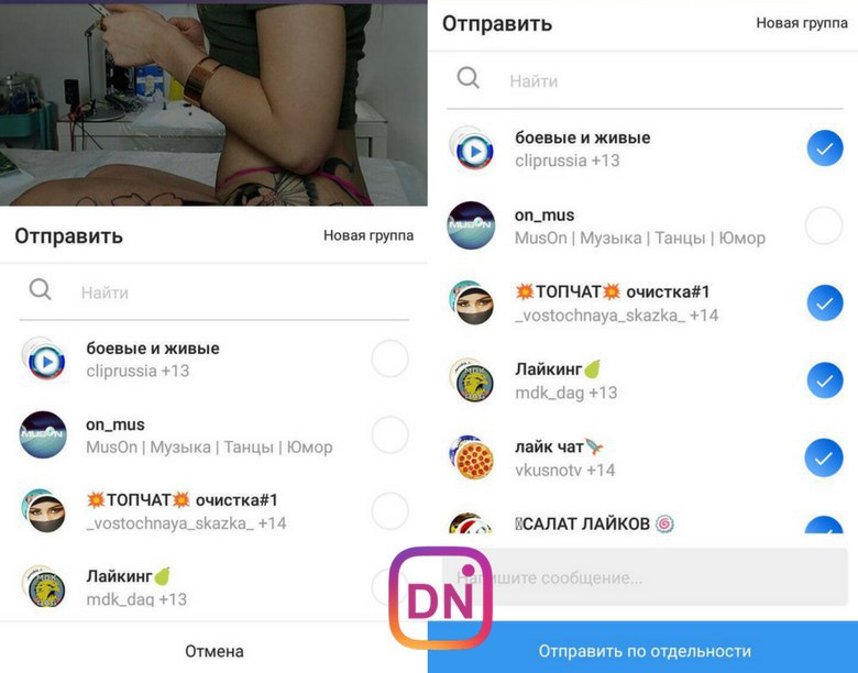 Поделиться постом теперь станет намного проще. Instagram уже тестирует функцию м…