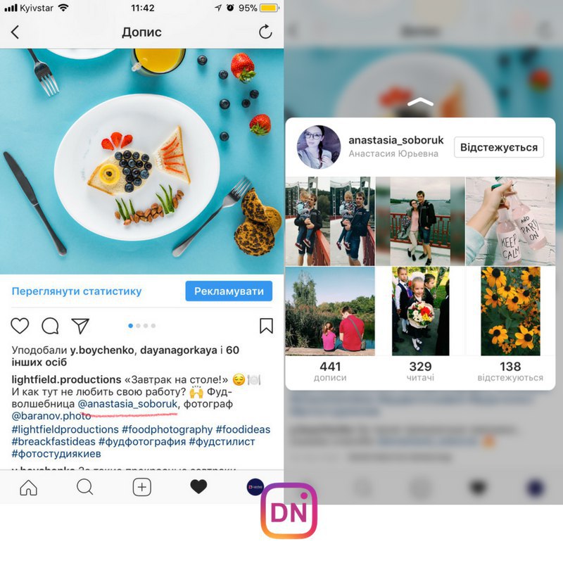 Мгновенные предпросмотр профиля по длинному нажатию на Username. Заметил предста…