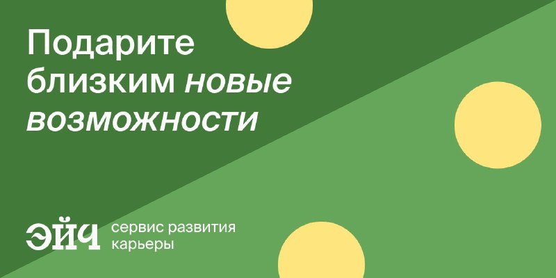 Что подарить на Новый год человеку, у которого всё есть?Если хотите сделать прак…