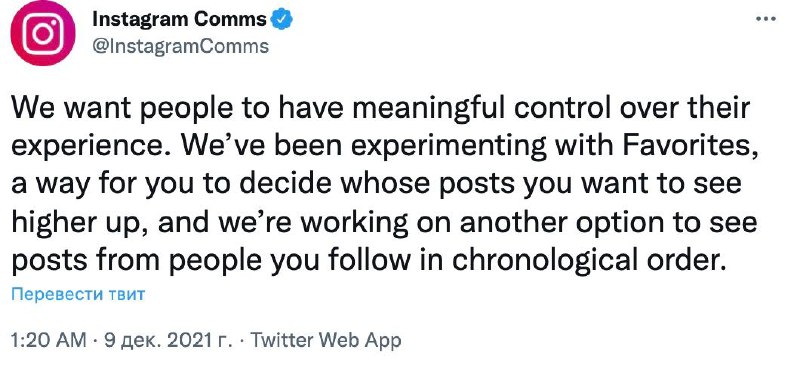 Вероятность такого события… 0%? Но.. как? Instagram абсолютно неожиданно объявил…