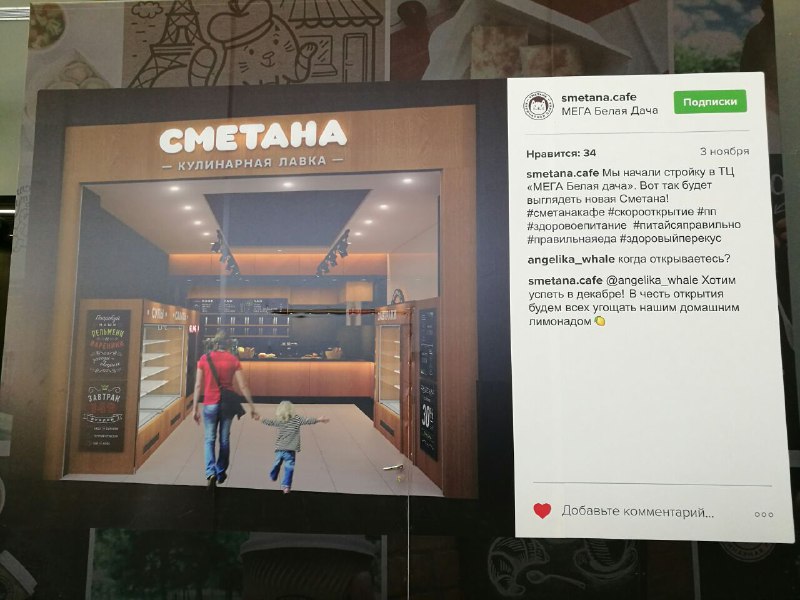 Это же просто восхитительно! Применение SMO в оффлайне в таком нестандартном клю…