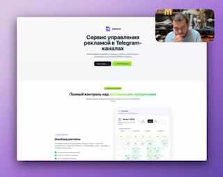 Я сделал новый сервис для авторов Telegram-каналов — ZamovaДля тех, кто продаёт …