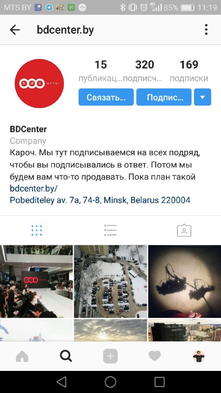 Зато честно…