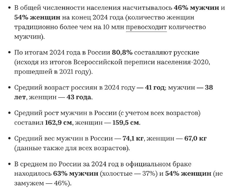 Среднестатистический анализ ЦА в Среднестатистической SMM-стратегии выглядит при…