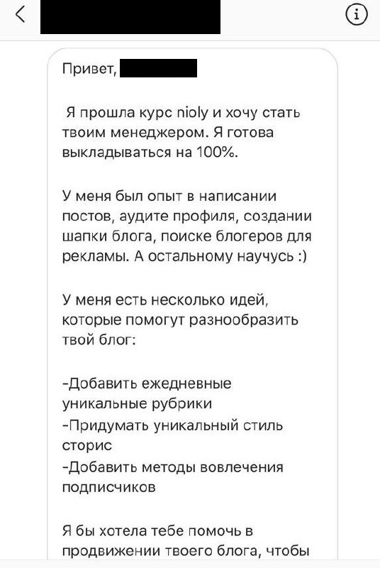 Всё больше разговоров и курсов а-ля «менеджер блогера». На мой взгляд это очень …