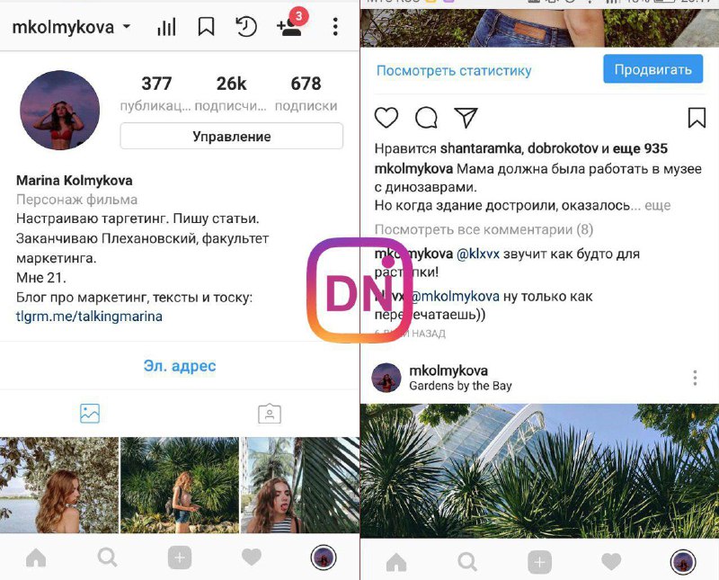 Лента в Instagram изменится. На странице профиля у некоторых пользователей тепер…