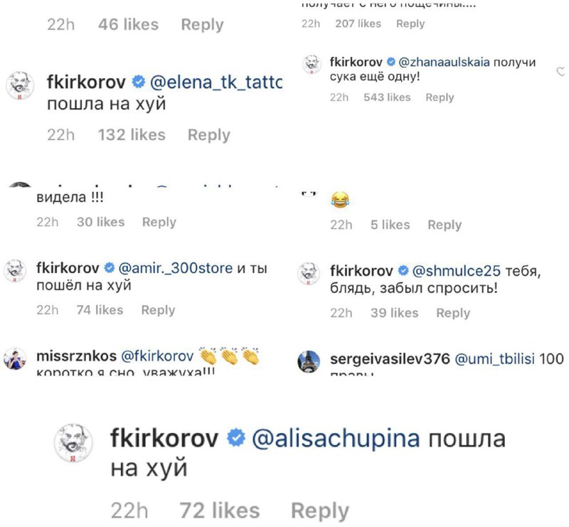 Когда ты Филипп Киркоров и начал общаться на одном языке с целевой аудиторией. #…