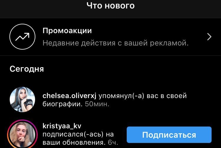 Настало время придумывать новый термин для спам-сервиса? Отметки в биографии. Су…