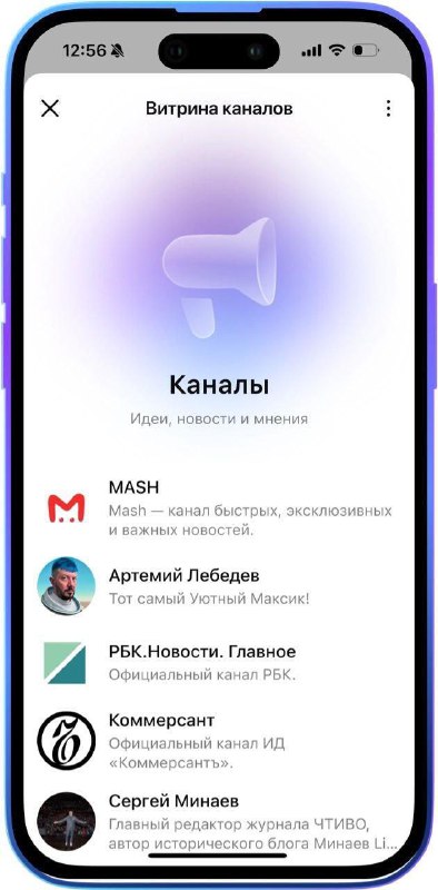 Переезд задерживаетсяТолько что появились новости, что в мессенджере с идеальной…