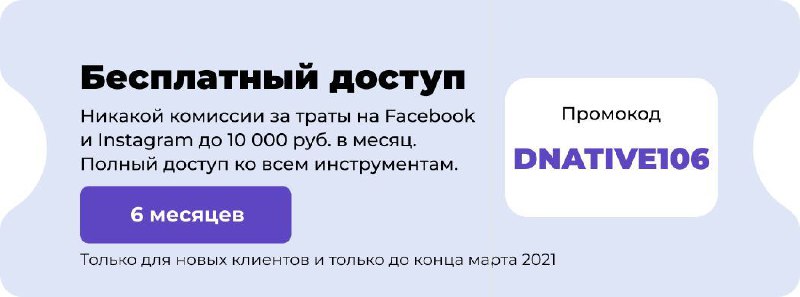 Я сегодня с классной инфой от Aitarget One, сервиса с помощью которого можно офи…