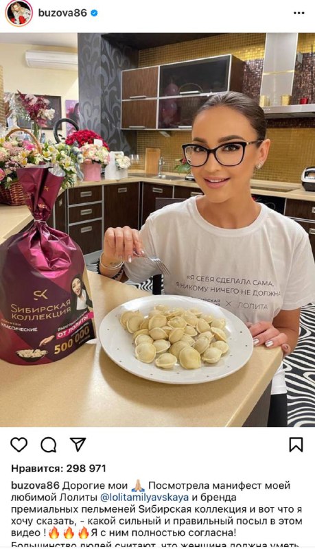 Я все понимаю, но чтоб настолько пох было на рекламирую интеграцию, это надо пос…