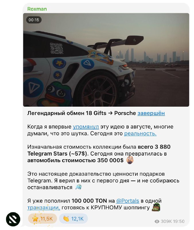 Прогрев гоевВесь день моё инфополе закидывается шокирующей новостью. Представляе…