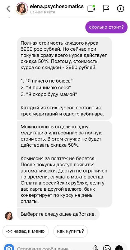 Мне тут прислали, что в Instagram в Direct тестируют нативные кнопки для полноце…