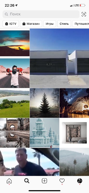 Instagram сходил с ума на 30 минут. В разделе «интересное» была сплошная природ…