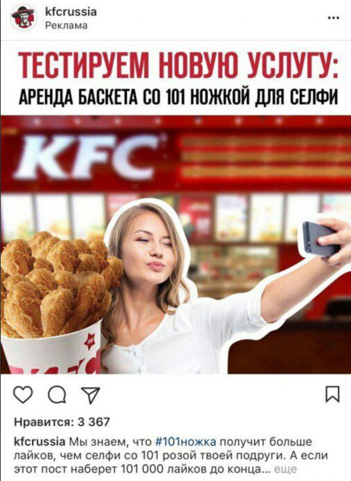 …