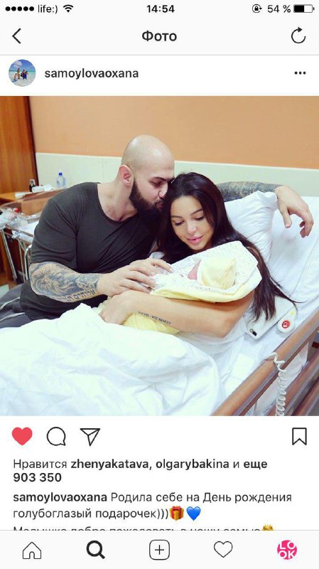 Самый популярный пост в русскоязычном сегменте Instagram!900k лайков за 4 дня. С…