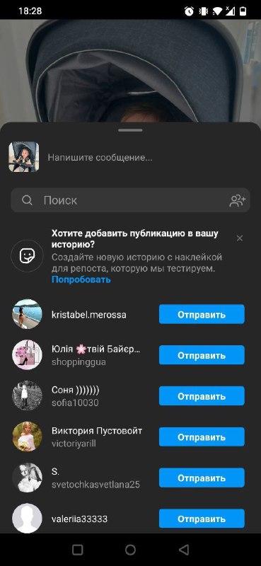 Instagram решил свою проблему с репостамиКонтекст: Instagram всегда был против ч…