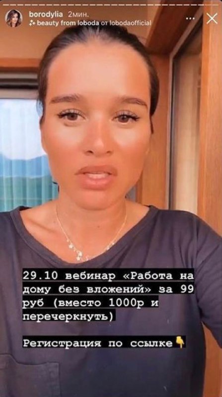 Что такое кошмар influencer-маркетолога (менеджера по работе с блогерами)? Это к…