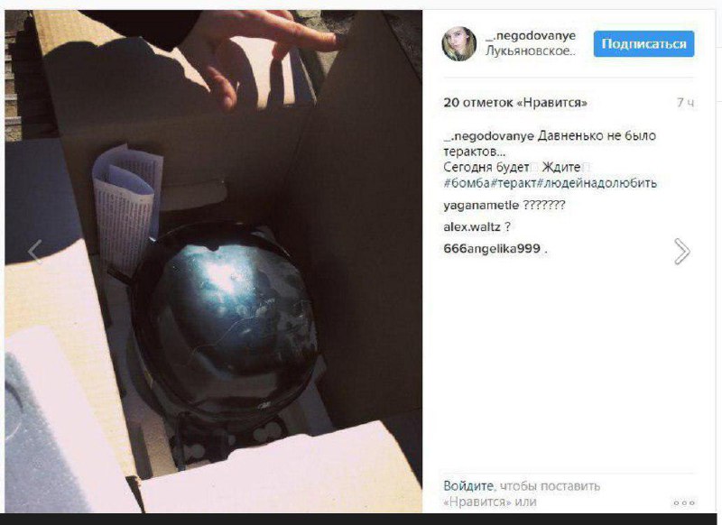 Соболезную Питеру. Но в этот момент, не знаю как назвать подобных личностей… Д…
