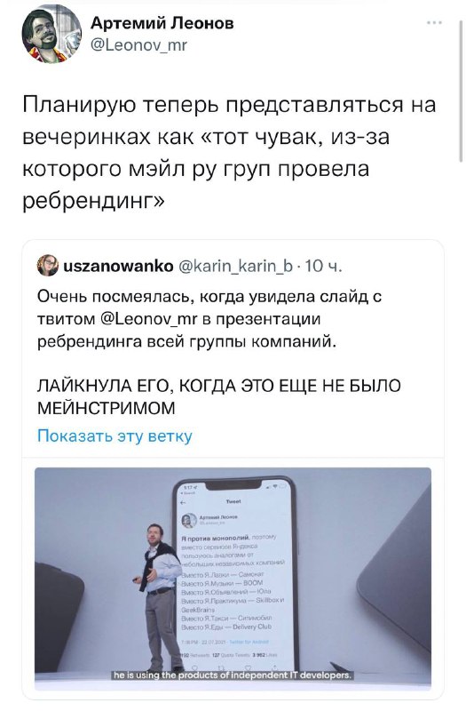 А говорят, что Twitter никому не нужен, жизни никакой и активности там нет… Лу…