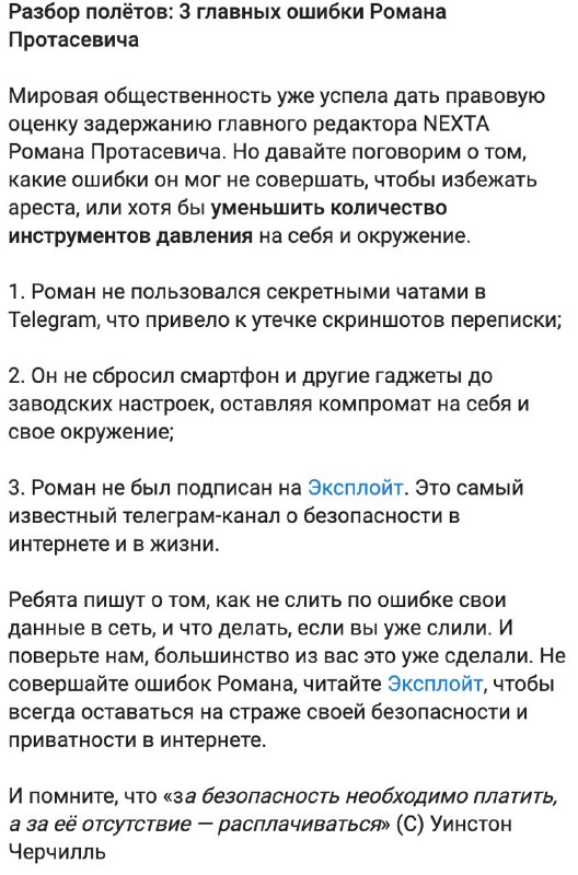 Есть у меня рубрика ДНО ДНЯ. В Stories я там собираю зашкварные примеры убогой р…